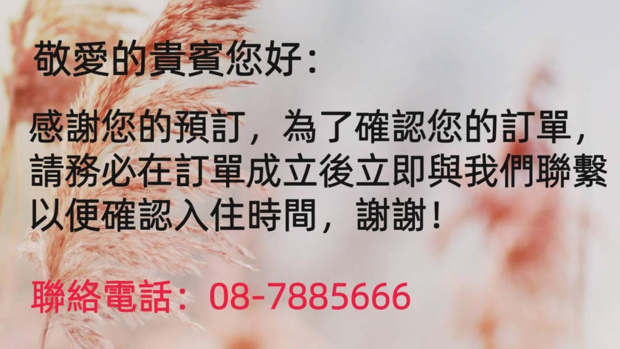 Mambo Impression Motel Chaozhou Exterior foto